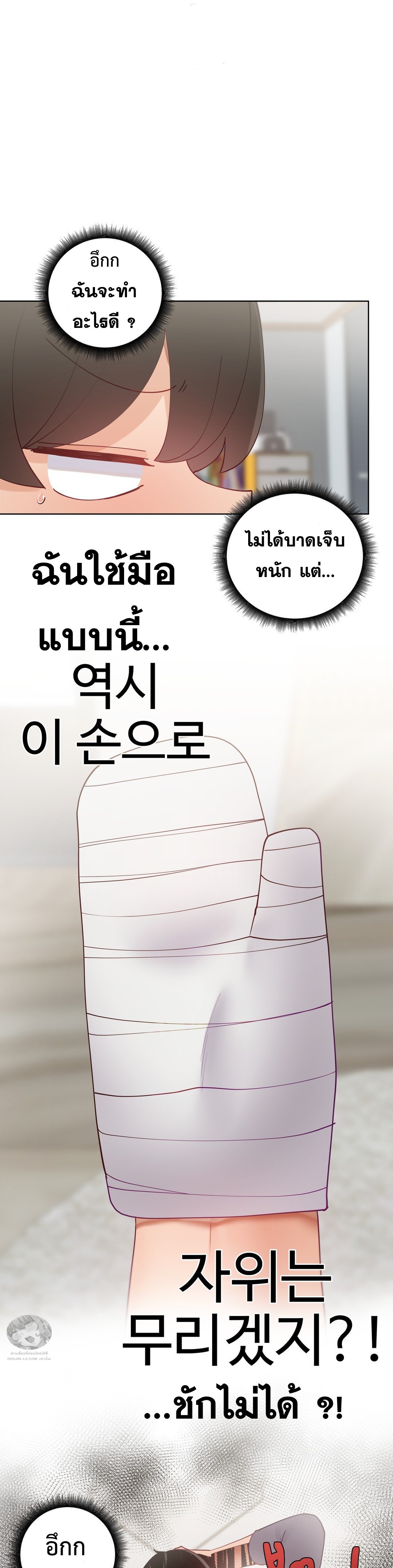 Doujin-Lc- อ่าน โดจิน มังฮวา เกาหลี ญี่ปุ่น จีน แปลไทย Learning the Hard Way ตอนที่ 1 2 3 4 5 6 7 8 9 10 11 12 13 14 ฟรี ไม่มีโฆษณา อ่าน โดจิน Manhwa เกาหลี ญี่ปุ่น จีน เรามีครบ คัดมาให้เน้นๆ โดจิน 18+ รับประกันความฟินโดย  Doujin Lc
